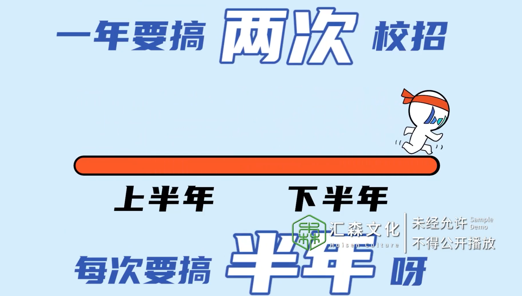 字節跳動秋招